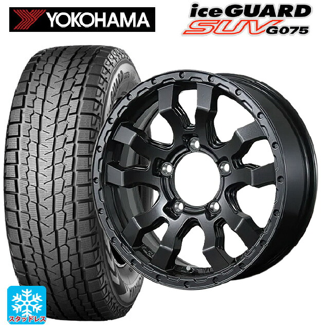 スズキ ジムニーシエラ(74系)用 225/70R16 103Q ヨコハマ アイスガードSUV G075 トピー ヴァブロ RR-01 GM 新品スタッドレスタイヤホイール 5本セット|タイヤホイール専門店コニシタイヤ
