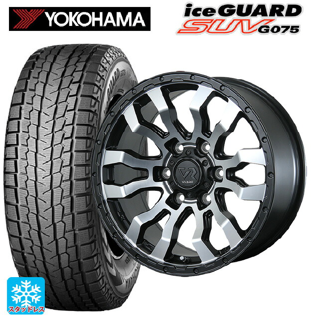 トヨタ ハイエース(200系)用 195/80R15 107/105L ヨコハマ アイスガードSUV G075 # トピー ヴァブロ RR-01 MC 新品スタッドレスタイヤホイール 4本セット|タイヤホイール専門店コニシタイヤ