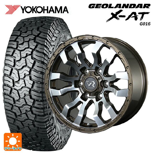 トヨタ ランドクルーザープラド(150系)用 275/70R17 114/110R ヨコハマ ジオランダー X-AT G016 ブラックレター 正規品 # トピー ヴァブロ RR-01 Br/P 新品サマータイヤホイール 4本セット|タイヤホイール専門店コニシタイヤ