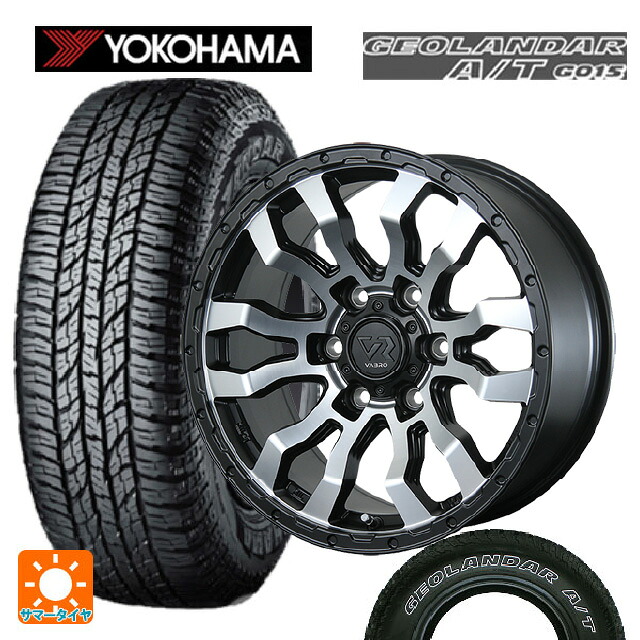 トヨタ ハイラックス(120系)用 285/70R17 117T ヨコハマ ジオランダー A/T G015 ホワイトレター 正規品 トピー ヴァブロ RR-01 # MC 新品サマータイヤホイール 4本セット