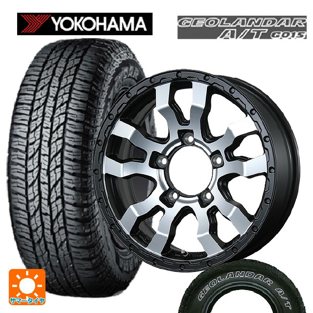 225/75R16 115/112R ヨコハマ ジオランダー A/T G015 ホワイトレター 正規品 トピー ヴァブロ RR-01 MC 16-5.5J 国産車用 サマータイヤホイール4本セット|タイヤホイール専門店コニシタイヤ