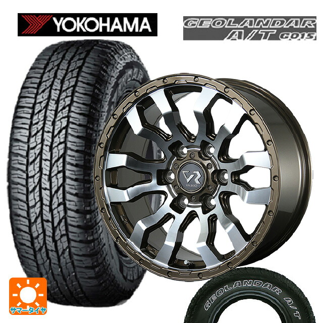 トヨタ ハイラックス(120系)用 285/70R17 117T ヨコハマ ジオランダー A/T G015 ホワイトレター 正規品 トピー ヴァブロ RR-01 # Br/P 新品サマータイヤホイール 4本セット