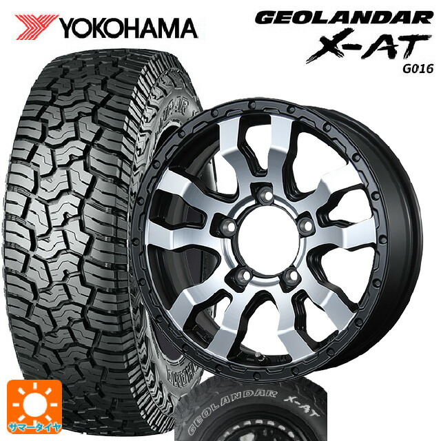 スズキ ジムニーノマド(JC74W)用 225/75R16 103/100Q ヨコハマ ジオランダー X-AT G016 ホワイトレター 正規品 トピー ヴァブロ RR-01 # MC 新品サマータイヤホイール 4本セット
