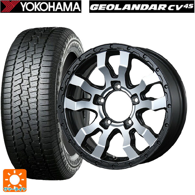 215/65R16 98H ヨコハマ ジオランダー CV G058 正規品 トピー ヴァブロ RR-01 MC 16-5.5J 国産車用 サマータイヤホイール4本セット|タイヤホイール専門店コニシタイヤ