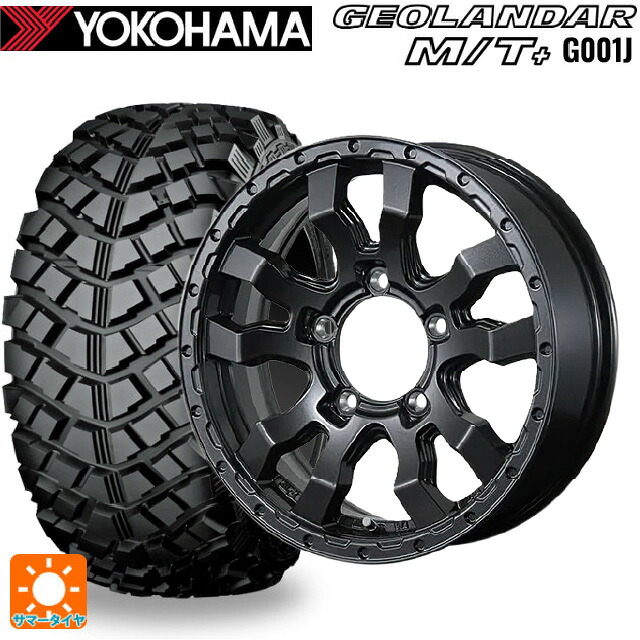 195R16 104/102Q ヨコハマ ジオランダー M/Tプラス G001J 正規品 トピー ヴァブロ RR-01 # GM 16-5.5J 国産車用 サマータイヤホイール4本セット