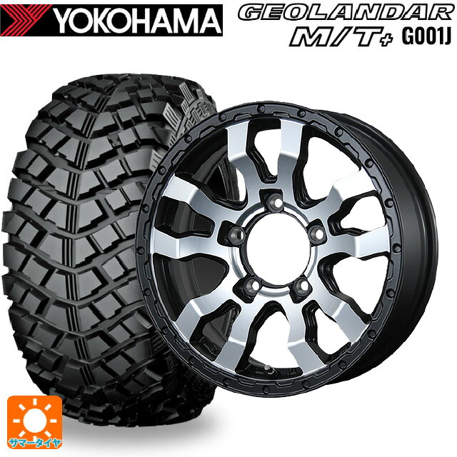 195R16 104/102Q ヨコハマ ジオランダー M/Tプラス G001J 正規品 トピー ヴァブロ RR-01 # MC 16-5.5J 国産車用 サマータイヤホイール4本セット