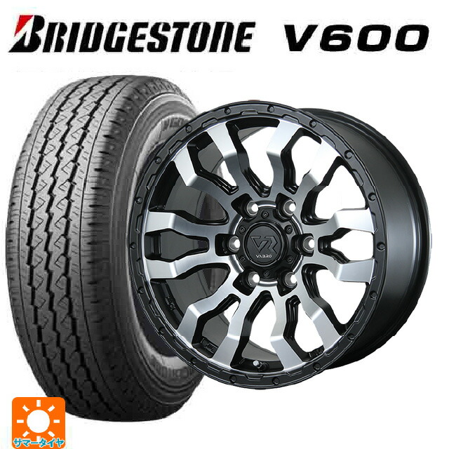 2026年製 195/80R15 107/105L ブリヂストン V600 正規品 トピー ヴァブロ RR-01 # MC 15-6J 国産車用 サマータイヤホイール4本セット