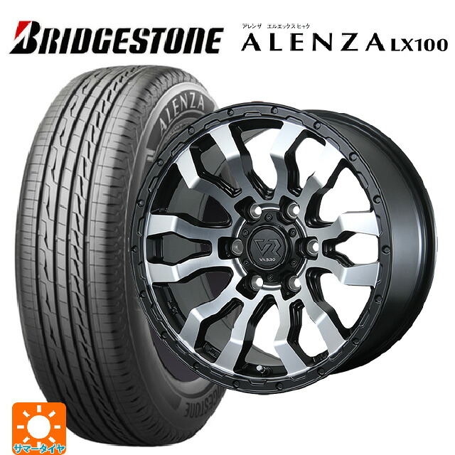 トヨタ ハイラックス(120系)用 265/70R17 115S ブリヂストン アレンザLX100 正規品 # トピー ヴァブロ RR-01 # MC 新品サマータイヤホイール 4本セット