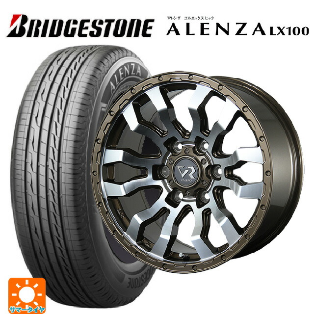 トヨタ ハイラックス(120系)用 265/70R17 115S ブリヂストン アレンザLX100 正規品 # トピー ヴァブロ RR-01 # Br/P 新品サマータイヤホイール 4本セット