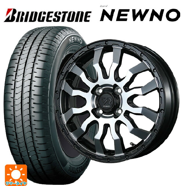 165/60R14 75H ブリヂストン ニューノ 正規品 トピー ヴァブロ RR-01 MC 14-4.5J 国産車用 サマータイヤホイール4本セット|タイヤホイール専門店コニシタイヤ