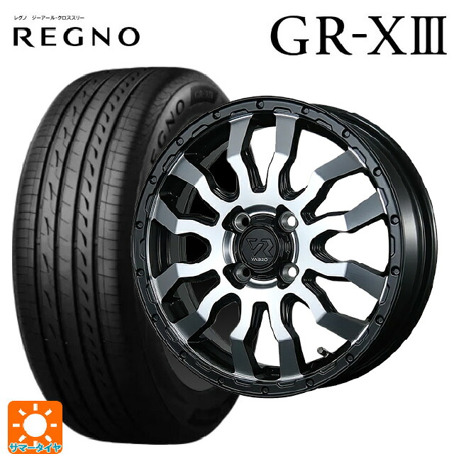 155/65R14 75H ブリヂストン レグノ GR-X3 正規品 # トピー ヴァブロ RR-01 MC 14-4.5J 国産車用 サマータイヤホイール4本セット|タイヤホイール専門店コニシタイヤ