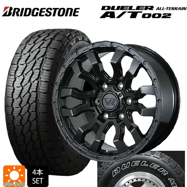 トヨタ ハイラックス(120系)用 265/65R17 112S ブリヂストン デューラー AT002 ホワイトレター 正規品 トピー ヴァブロ RR-01 # GM 新品サマータイヤホイール 4本セット