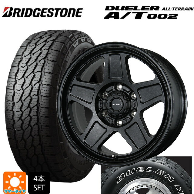 トヨタ ランドクルーザーFJ(240系)用 265/70R17 115S ブリヂストン デューラー AT002 ホワイトレター 正規品 トピー ランドフット GWD R/B 新品サマータイヤホイール 4本セット|タイヤホイール専門店コニシタイヤ