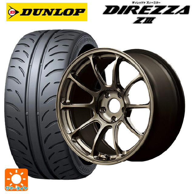 225/40R18 88W ダンロップ ディレッツァZ3 レイズ ボルクレーシング ZE40 SZ 18-7.5J 国産車用 サマータイヤホイール4本セット