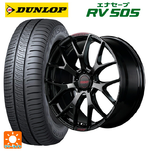 225/55R19 99V ダンロップ エナセーブ RV505 レイズ ホムラ 2X7FT スペック-M B8J 19-8J 国産車用 サマータイヤホイール4本セット
