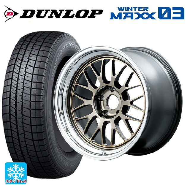 245/50R19 101Q ダンロップ ウィンターマックス 03(WM03) レイズ ボルクレーシング 21A スペック-SR SR 19-9.5J 国産車用 スタッドレスタイヤホイール4本セット|タイヤホイール専門店コニシタイヤ