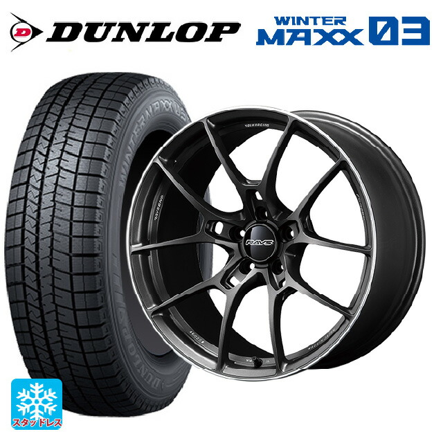 225/50R16 92Q ダンロップ ウィンターマックス 03(WM03) レイズ ボルクレーシング G025 HK 16-6J 国産車用 スタッドレスタイヤホイール4本セット
