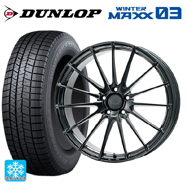 235/55R20 102Q ダンロップ ウィンターマックス 03(WM03) レイズ VMF L-01 SG 20-8.5J 国産車用 スタッドレスタイヤホイール4本セット