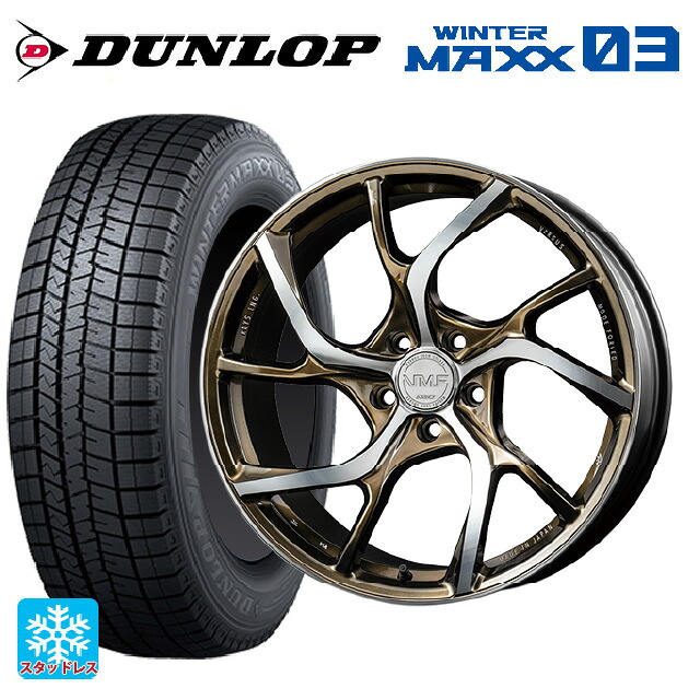 レクサス LM(TAWH15W)用 245/45R20 103Q XL ダンロップ ウィンターマックス 03(WM03) レイズ VMF C-01 NX 新品スタッドレスタイヤホイール 4本セット