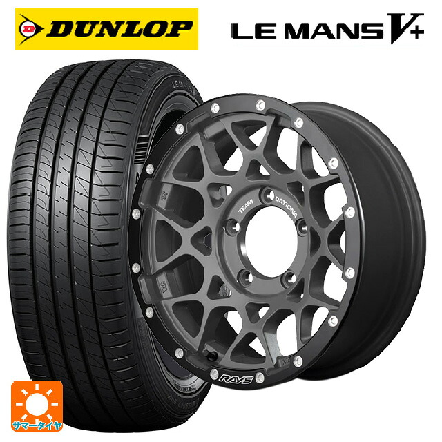トヨタ ヴォクシー(90系)用 205/60R16 92H ダンロップ ルマン5プラス(ルマン5+) レイズ チームデイトナ M8 xB エディション G4L 新品サマータイヤホイール 4本セット|タイヤホイール専門店コニシタイヤ