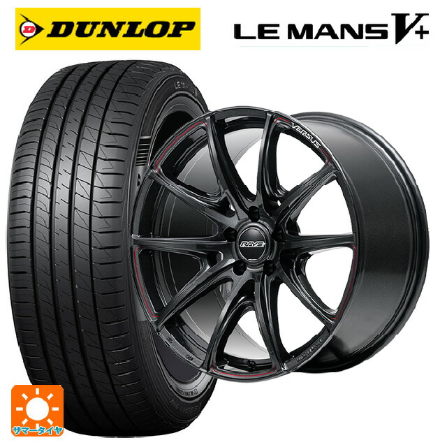 225/40R19 89W ダンロップ ルマン5プラス(ルマン5+) レイズ ベルサス VV25R 68J 19-8J 国産車用 サマータイヤホイール4本セット