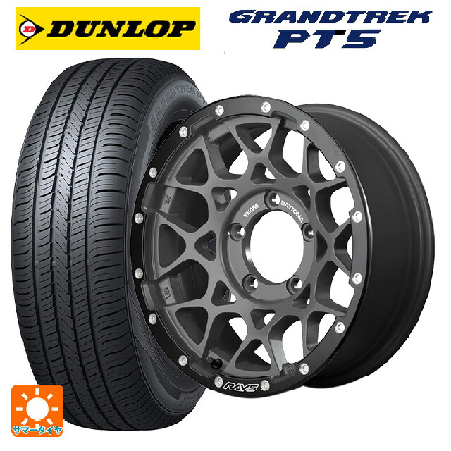 ジープ ラングラー(JL系)用 265/70R17 115S ダンロップ グラントレックPT5 レイズ チームデイトナ M8 xB エディション G4L 新品サマータイヤホイール 4本セット｜タイヤホイール専門店コニシタイヤ