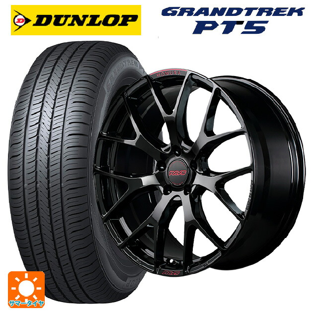 225/55R19 99V ダンロップ グラントレックPT5 レイズ ホムラ 2X7FT スペック-M B8J 19-8J 国産車用 サマータイヤホイール4本セット|タイヤホイール専門店コニシタイヤ