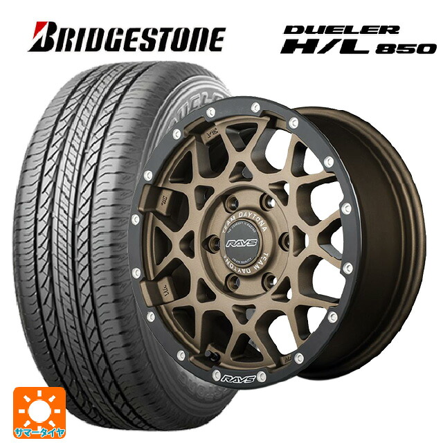 215/65R16 98H ブリヂストン デューラー HL850 正規品 レイズ チームデイトナ M8 xB エディション ZM 16-6J 国産車用 サマータイヤホイール4本セット