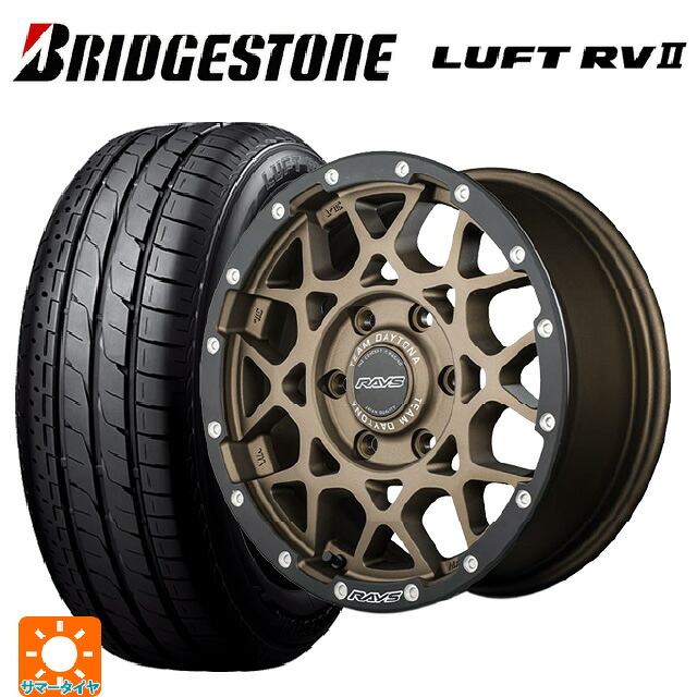 ニッサン キックス(P16系)用 215/60R17 96H ブリヂストン ルフトRV2(日本製) 正規品 # レイズ チームデイトナ M8 xB エディション # ZM 新品サマータイヤホイール 4本セット｜タイヤホイール専門店コニシタイヤ