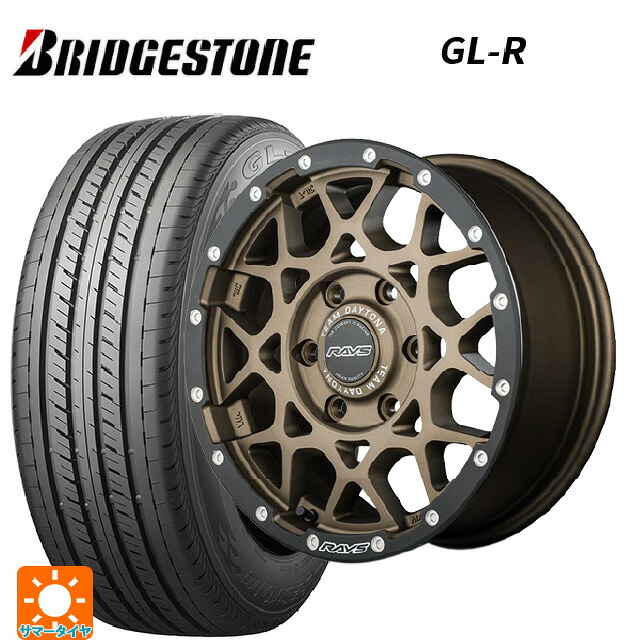 215/65R16 109/107R ブリヂストン GL-R 正規品 レイズ チームデイトナ M8 xB エディション ZM 16-6J 国産車用 サマータイヤホイール4本セット
