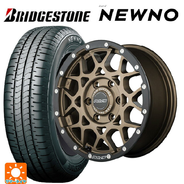 2026年製 215/45R17 91W XL ブリヂストン ニューノ 正規品 # レイズ チームデイトナ M8 xB エディション ZM 17-7J 国産車用 サマータイヤホイール4本セット