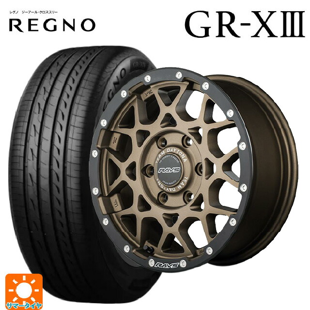 トヨタ プリウス(60系)用 195/60R17 90H ブリヂストン レグノ GR-X3 正規品 # レイズ チームデイトナ M8 xB エディション # ZM 新品サマータイヤホイール 4本セット|タイヤホイール専門店コニシタイヤ