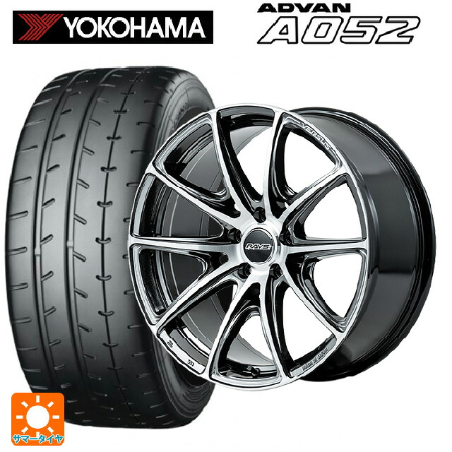 スバル WRX S4(VBH)用 245/35R19 93Y XL ヨコハマ アドバン A052 正規品 レイズ ベルサス VV25R YAJ 新品サマータイヤホイール 4本セット｜タイヤホイール専門店コニシタイヤ