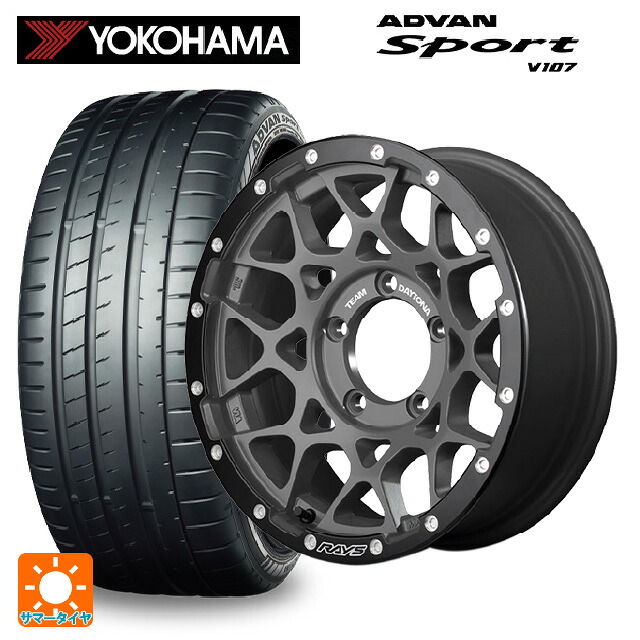 205/45R17 88W XL ヨコハマ アドバンスポーツ V107 正規品 レイズ チームデイトナ M8 xB エディション G4L 17-7J 国産車用 サマータイヤホイール4本セット