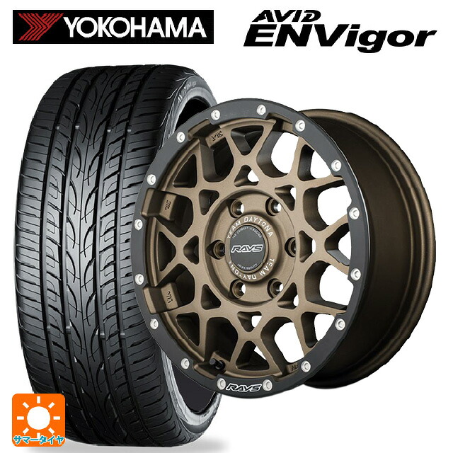 215/45R17 87W ヨコハマ エービット エンビガー S321 レイズ チームデイトナ M8 xB エディション ZM 17-7J 国産車用 サマータイヤホイール4本セット