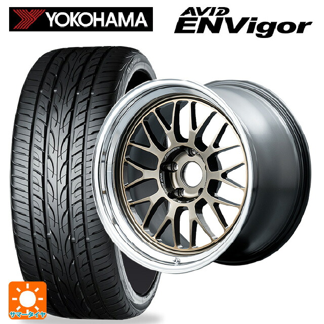 225/50R18 99W ヨコハマ エービット エンビガー S321 レイズ ボルクレーシング 21A スペック-SR SR 18-8.5J 国産車用 サマータイヤホイール4本セット