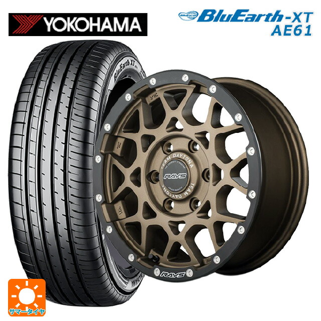 在庫有 トヨタ プリウス(60系)用 195/60R17 90H ヨコハマ ブルーアースXT AE61 レイズ チームデイトナ M8 xB エディション ZM 新品サマータイヤホイール 4本セット