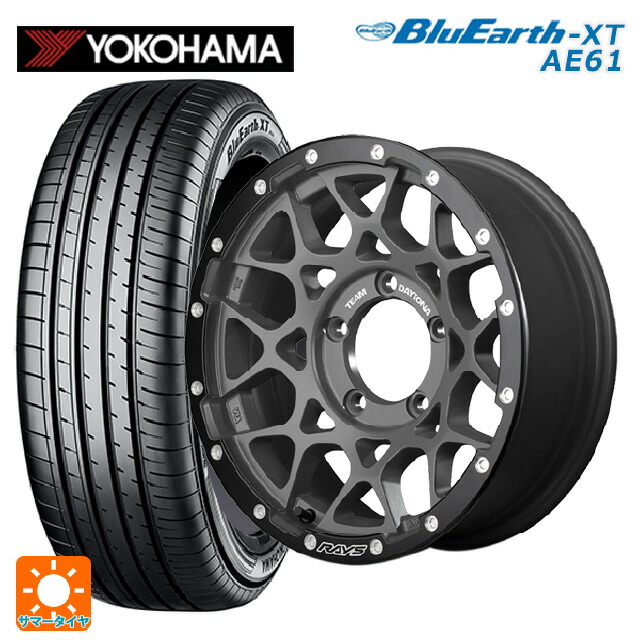195/65R16 92H ヨコハマ ブルーアースXT AE61 レイズ チームデイトナ M8 xB エディション G4L 16-7J 国産車用 サマータイヤホイール4本セット