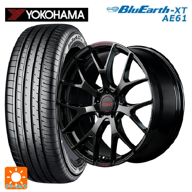 225/50R18 95V ヨコハマ ブルーアースXT AE61 レイズ ホムラ 2X7FT スペック-M B8J 18-7.5J 国産車用 サマータイヤホイール4本セット|タイヤホイール専門店コニシタイヤ