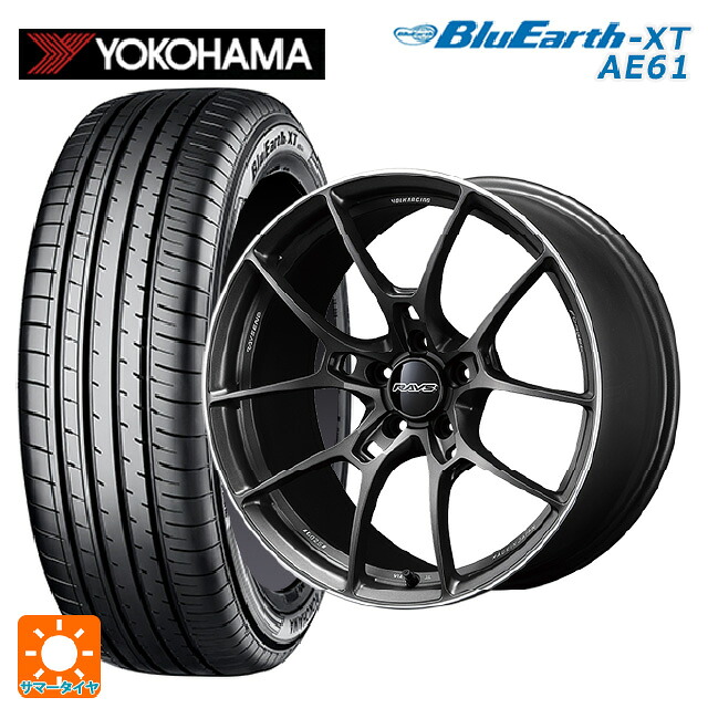 195/65R16 92H ヨコハマ ブルーアースXT AE61 # レイズ ボルクレーシング G025 HK 16-6J 国産車用 サマータイヤホイール4本セット｜タイヤホイール専門店コニシタイヤ