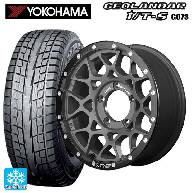 215/65R16 98Q ヨコハマ ジオランダー ITS G073 正規品 レイズ チームデイトナ M8 xB エディション G4L 16-7J 国産車用 スタッドレスタイヤホイール4本セット|タイヤホイール専門店コニシタイヤ