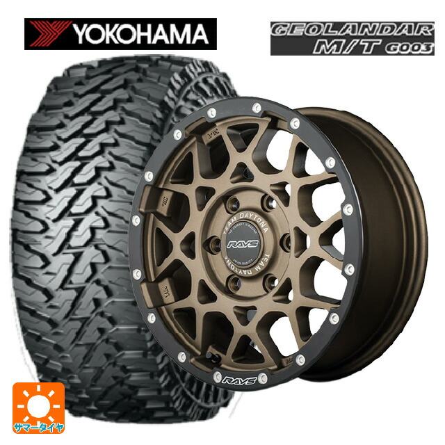 トヨタ ハイラックス(120系)用 265/65R17 120/117Q ヨコハマ ジオランダー M/T G003 正規品 レイズ チームデイトナ M8 xB エディション ZM 新品サマータイヤホイール 4本セット