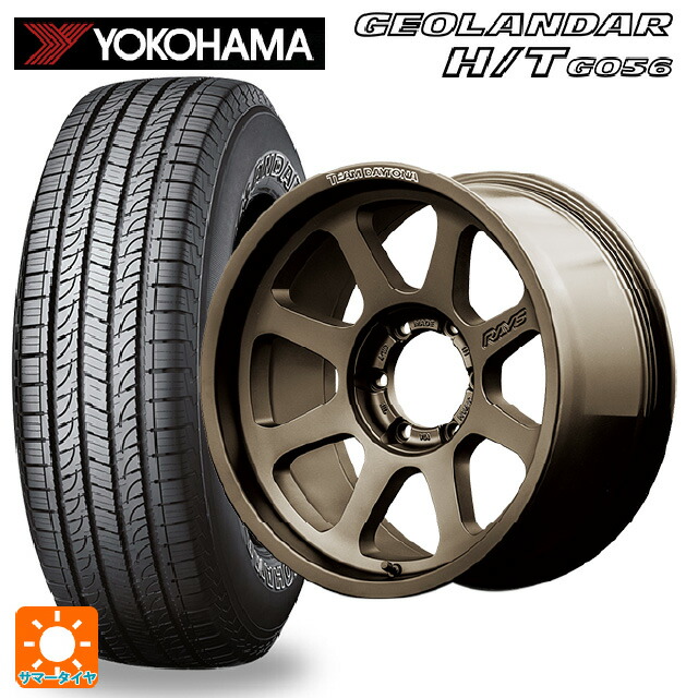 レクサス GX(250系)用 265/65R18 112T ヨコハマ ジオランダー H/T G056 ブラックレター 正規品 # レイズ チームデイトナ D108 JPJ 新品サマータイヤホイール 4本セット