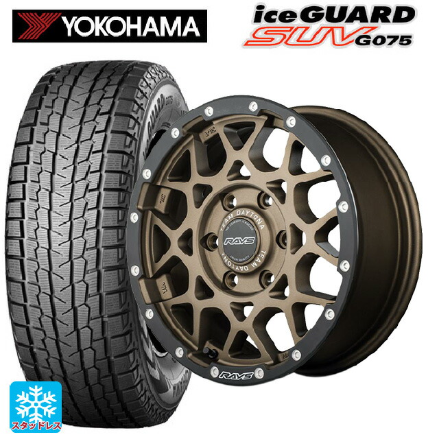 2025年製 225/70R16 103Q ヨコハマ アイスガードSUV G075 レイズ チームデイトナ M8 xB エディション ZM 16-7J 国産車用 スタッドレスタイヤホイール4本セット 117,960円