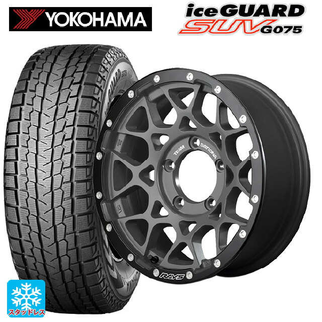 ミツビシ デリカD5(3DA系)用 215/70R16 100Q ヨコハマ アイスガードSUV G075 レイズ チームデイトナ M8 xB エディション G4L 新品スタッドレスタイヤホイール 4本セット｜タイヤホイール専門店コニシタイヤ 119,920円
