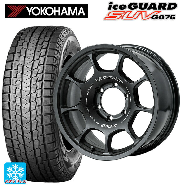 ミツビシ トライトン(GSRグレード)(LC2T)用 265/65R17 112Q ヨコハマ アイスガードSUV G075 # レイズ ボルクレーシング ZE40X BT 新品スタッドレスタイヤホイール 4本セット｜タイヤホイール専門店コニシタイヤ