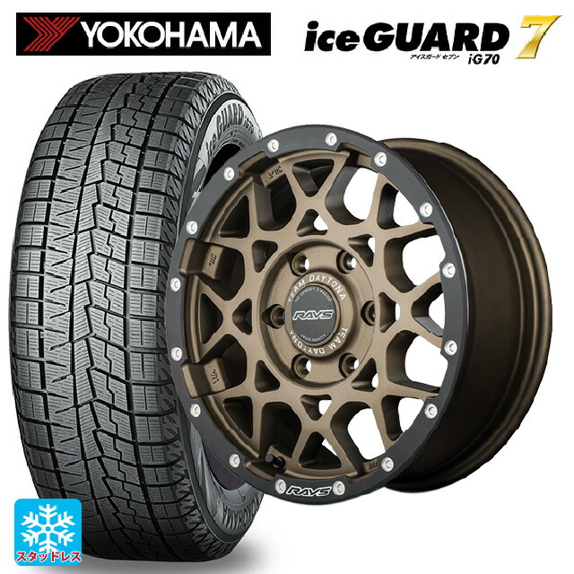 2025年製 225/60R17 99Q ヨコハマ アイスガード7(IG70) # レイズ チームデイトナ M8 xB エディション ZM 17-7J 国産車用 スタッドレスタイヤホイール4本セット