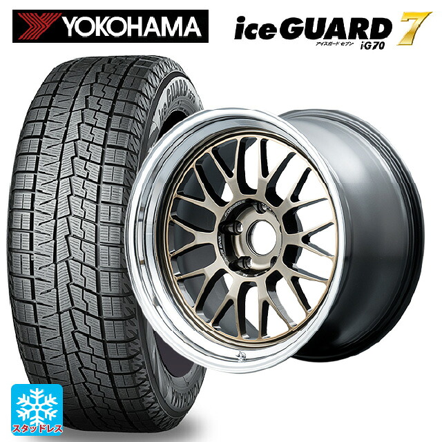 245/40R19 98Q ヨコハマ アイスガード7(IG70) レイズ ボルクレーシング 21A スペック-SR SR 19-8.5J 国産車用 スタッドレスタイヤホイール4本セット｜タイヤホイール専門店コニシタイヤ