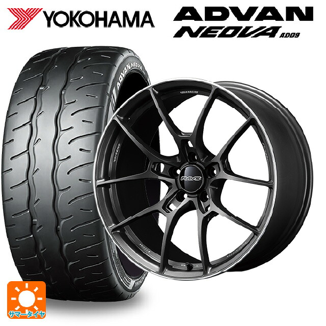 195/50R16 84V ヨコハマ アドバン ネオバ AD09 正規品 レイズ ボルクレーシング G025 HK 16-6J 国産車用 サマータイヤホイール4本セット