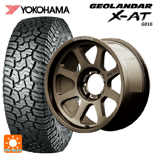 トヨタ ランドクルーザープラド(150系)用 285/70R17 121/118Q ヨコハマ ジオランダー X-AT G016 ブラックレター 正規品 レイズ チームデイトナ D108 JPJ 新品サマータイヤホイール 4本セット 140,230円